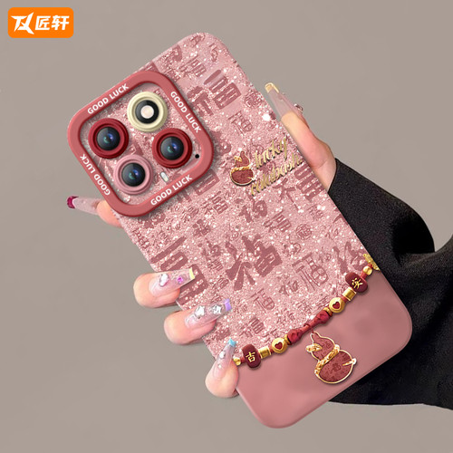 不发黄！真液态硅胶全包防摔壳