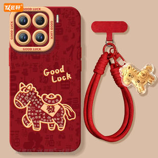 发财小马适用小米15手机壳14pro新款小米17套12米13ultra系列11本命年15spro外壳mi保护12X过年马年新年红色