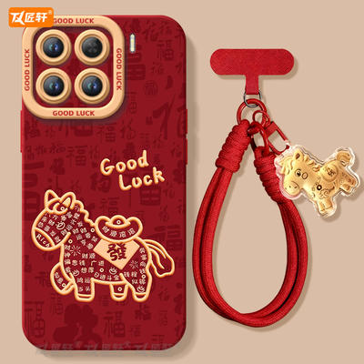 【带同款马年挂绳】2026财源广进