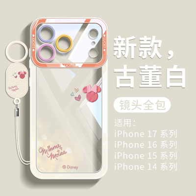 【真机开模】高清透明防摔护镜壳