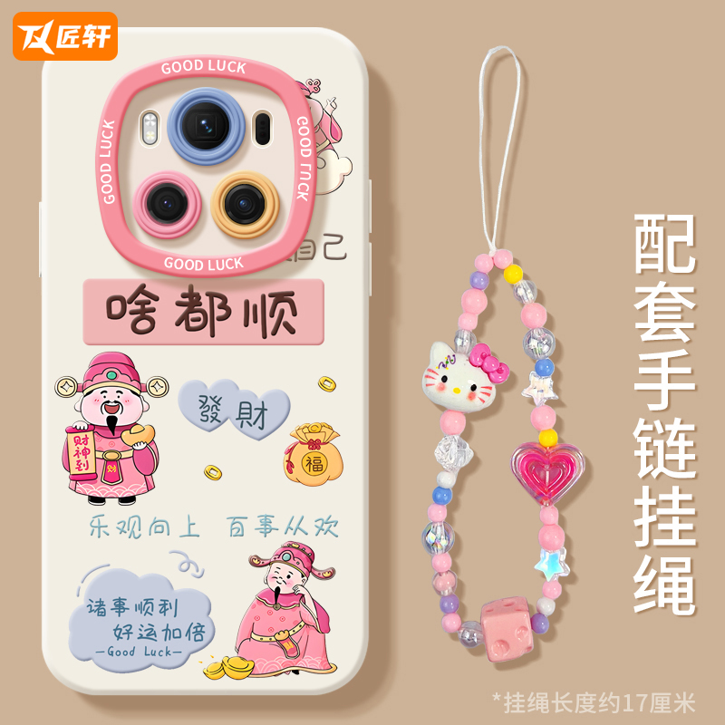 荣耀手机壳tpu卡通防摔黄油小熊