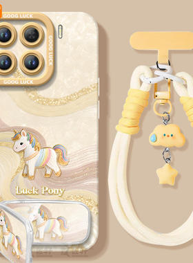 彩虹小马适用小米15手机壳14pro新款小米17套12米13ultra系列11本命年15spro外壳mi保护12X过年马年新年红色