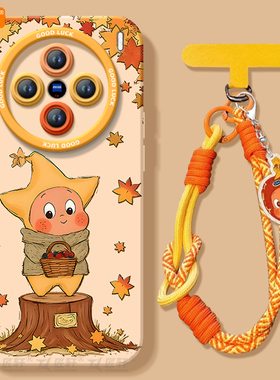 枫叶星星适用vivoX200手机壳新款X100pro高级vivo x100s套x70保护x60加ultra全包X90硅胶x200s镜头promini