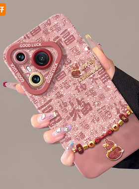 福字好运葫芦适用华为Pura70手机壳P70pro套p60pro新款全包p50蛇年p40外壳p7o加p30por新年款p20pr0十p10plus