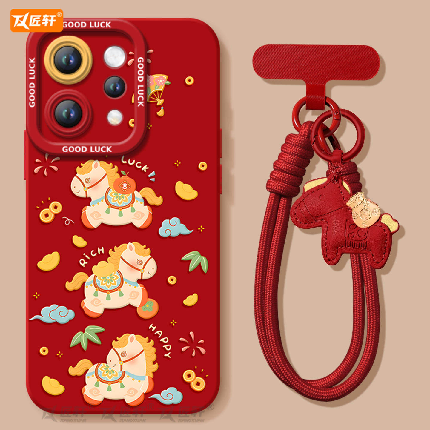 【同款马年挂绳】2026过年款