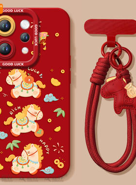 可爱马适用vivos50手机壳s20pro新款s18新年款s30全包s19马年s17保护vivo软s16套s15高级s12红色s50promini