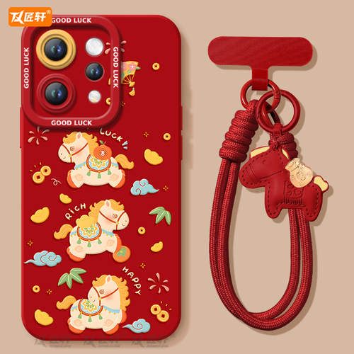 【同款马年挂绳】2026过年款