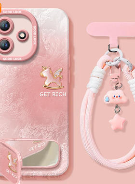 渐变小马适用红米note14pro手机壳note13套新款redmi硅胶12保护11se全包turbo3高级10外壳redminote9小米