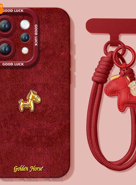 黄金小马适用vivos50手机壳s20pro新款s18新年款s30全包s19马年s17保护vivo软s16套s15高级s12红色s50promini