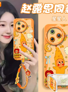 秋日星星适用红米k80手机壳新款k70pro保护套K40游戏增强版小米K50至尊redmi全包k60por外壳redmik30系列