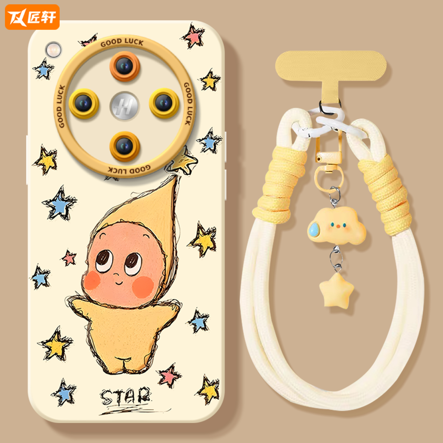 【小红书爆款】卡通星星人硅胶壳