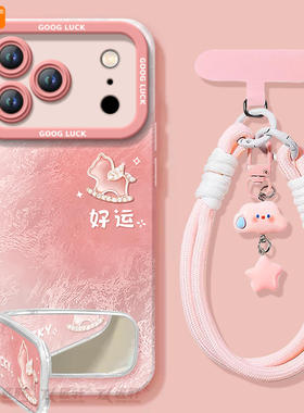 好运小马适用苹果17promax手机壳新款iphone16pro保护套15本命年11马年x的ipone新年14plus高级ip13红色12pm