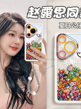 夏日公仔适用华为pura80手机壳P80液态硅胶新款P80pro保护套pro+全包镜头por防摔p7o新品ultra女pure系列pr0