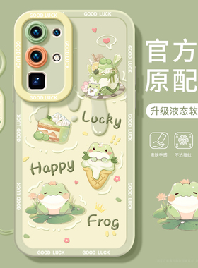 适用华为荣耀30手机壳30s新款30pro青春版honor30lite硅胶pro+保护套20s三零3o三十10i软20dr防摔奶油动物女5