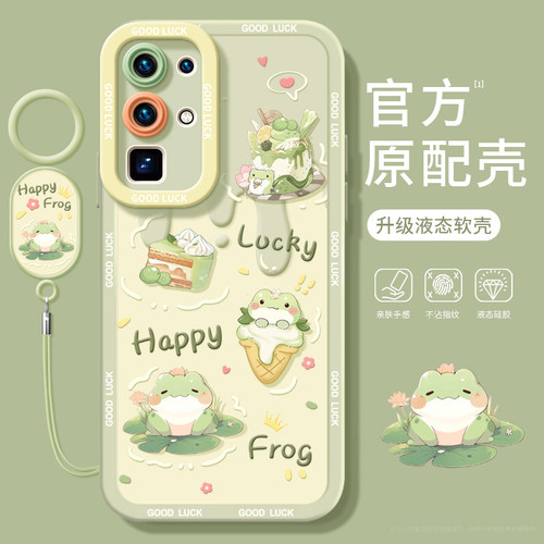 适用华为荣耀30手机壳30s新款30pro青春版honor30lite硅胶pro+保护套20s三零3o三十10i软20dr防摔奶油动物女5