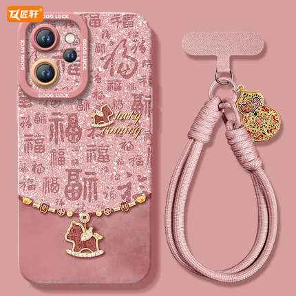 福字钻石马适用oppoReno15手机壳reno14pro新款13本命reno12马年11保护7se新年款rone9外壳oppo套8软0PP0红10