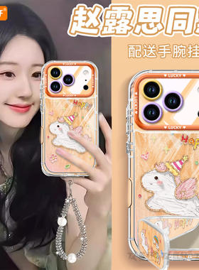 小飞马适用苹果17promax手机壳新款iphone16pro保护套15羽纱透明11马年x的ipone渐变14plus高级ip13防摔12pm