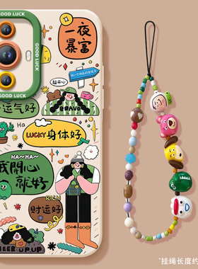 一夜暴富适用华为nova11手机壳nova11pro的保护套新款11se活力版全包镜头硅胶nova高级感女外壳2025系列后壳