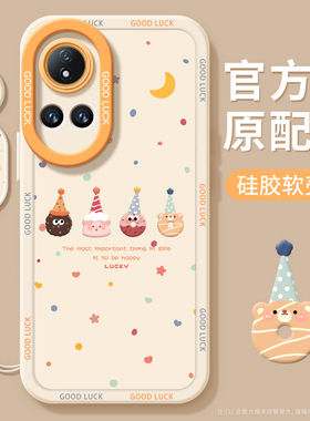 适用华为nova12手机壳新款nova11保护套nova12pro液态se硅胶nova9曲屏hinova九nova7男女nove10小饼干8por