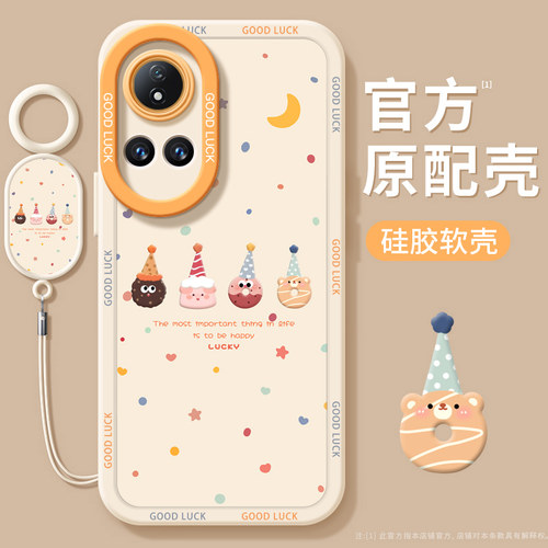 [不发黄]真液态！第二件半价