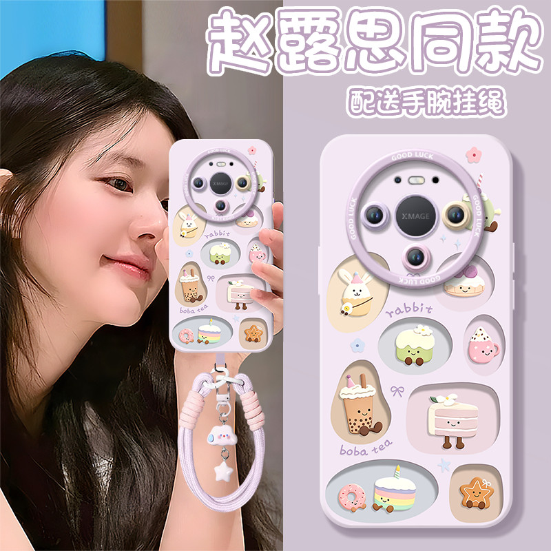 【小红书爆款】真液态硅胶壳图片