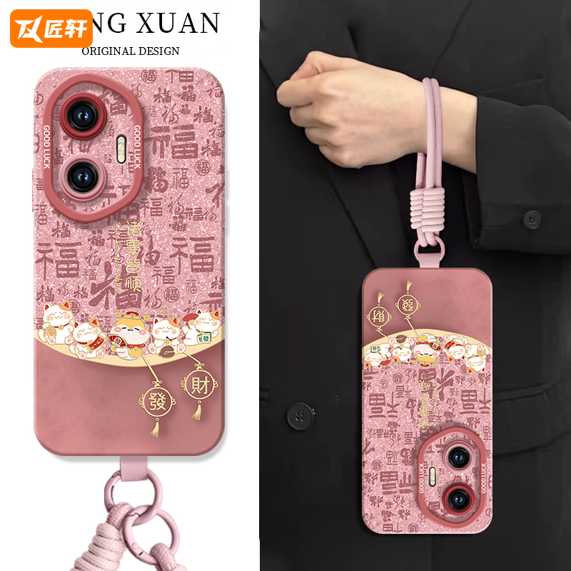 诸事皆顺适用华为荣耀300