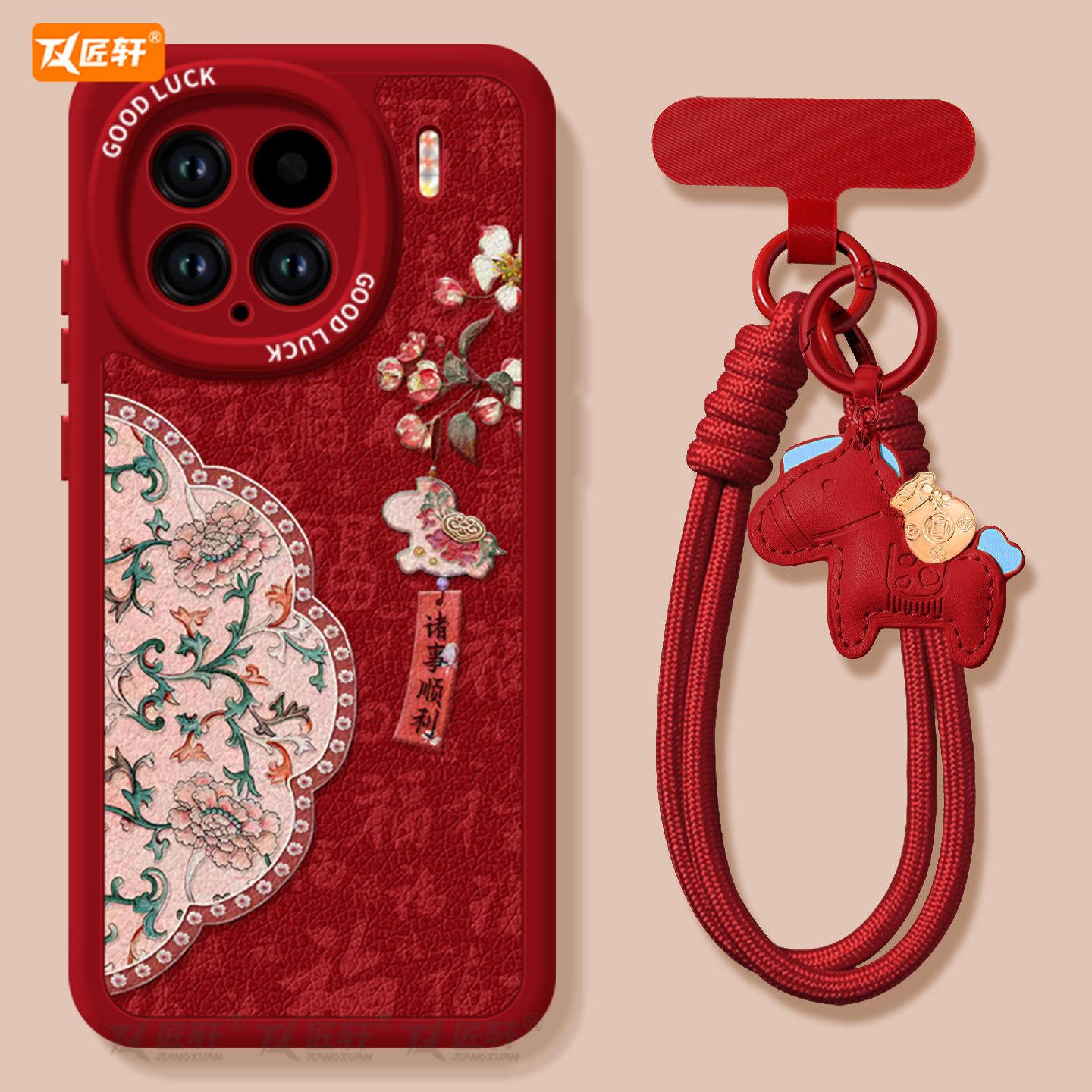 海棠风铃适用iqooneo11手机壳iqooneo9s新款neo8pro保护iq00套新年款vivoiqooneo7爱酷iqooneo10pro+中国风se,3C数码配件,手机保护套/壳,淘宝优惠券,粉丝福利购,淘宝优惠卷