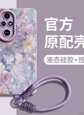 紫色油画花朵适用华为荣耀400手机壳400pro新款液态硅胶保护套honor镜头por全包专用honor400外壳带挂绳简约