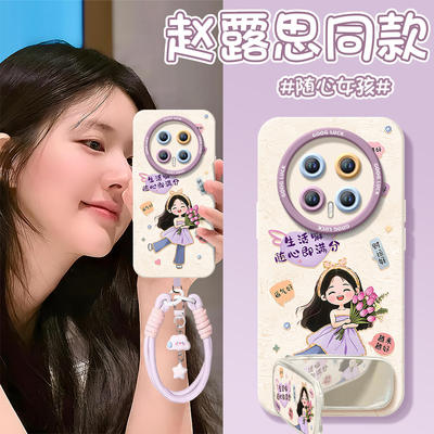 【第二件0元】同款镜面支架+挂绳