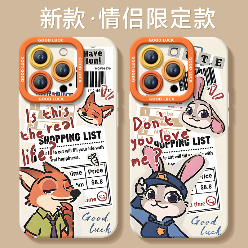 【送毛绒挂绳】真液态硅胶壳