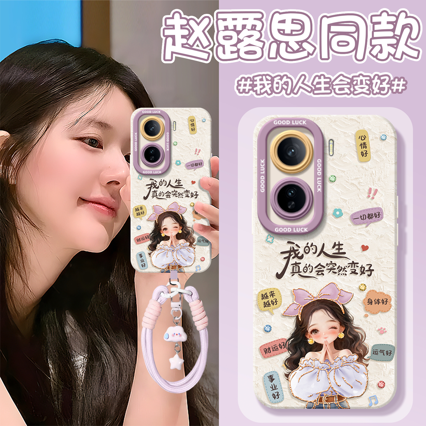 【小红书爆款】真液态硅胶手机壳