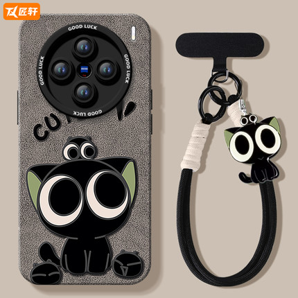 小猫适用vivoX200手机壳vivox300新款X100pro高级vivo x100s套x70保护加ultra全包X90硅胶x200s镜头promini