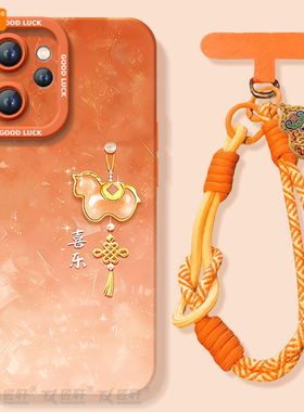 喜乐吊坠适用oppoReno15手机壳reno14pro新款13本命年reno12马年11保护7se新年款rone9外壳oppo套8软0PP0红10