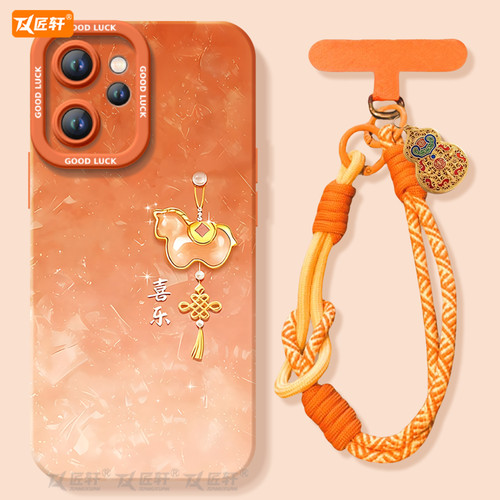 【同款马年挂绳】2026马年新年款