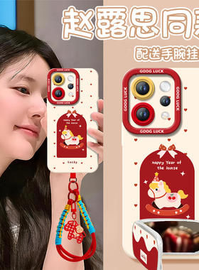 爱心小马适用vivos50手机壳s20pro新款s18液态s19硅胶s17保护vivo镜头s16e套s30全包s15高级s50promini软s12