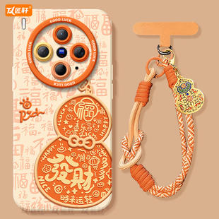 x100s套x70保护x60加ultra马年X90本命年x200s红 vivo 发财葫芦适用vivoX300手机壳vivox200新款 X100pro新年款