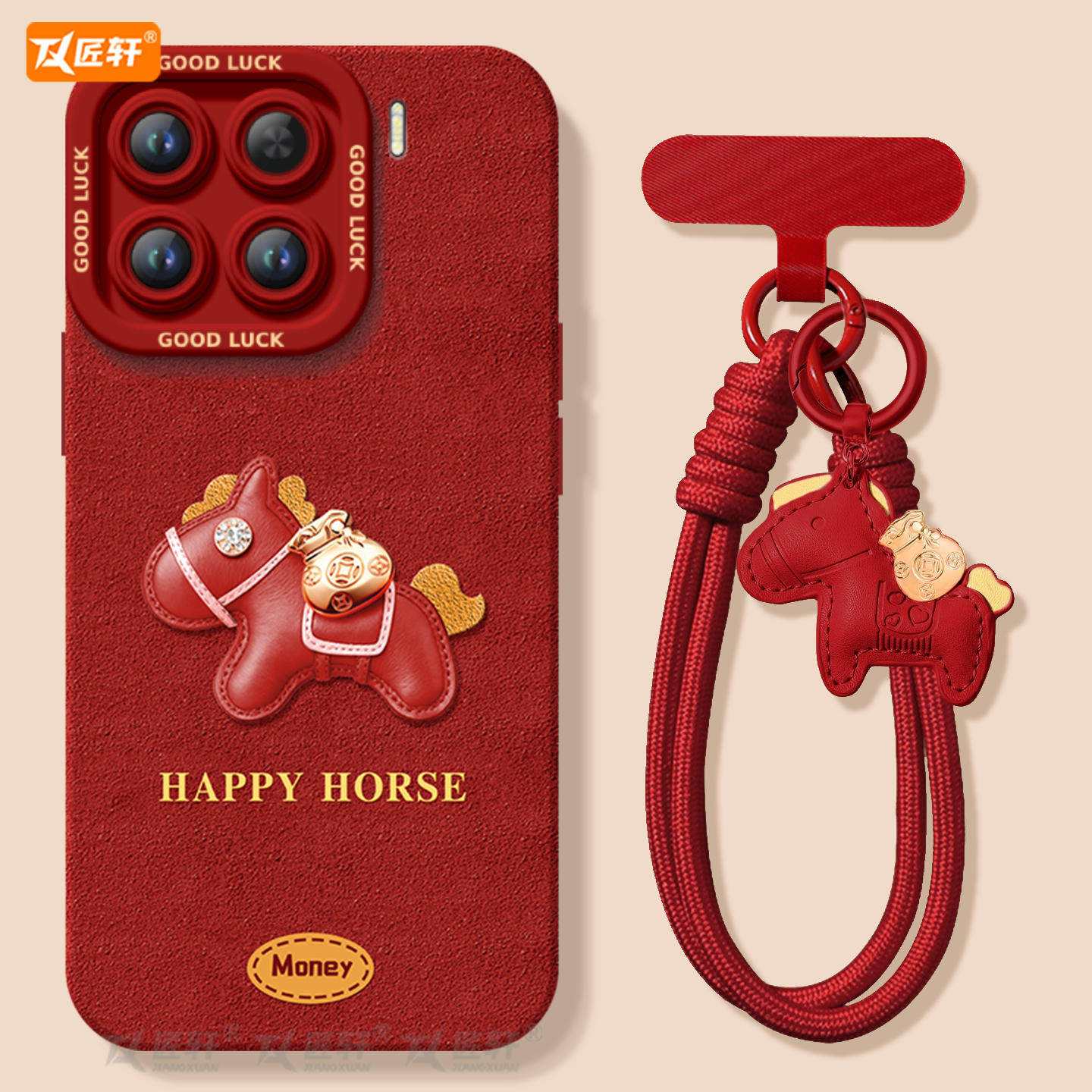 匠轩小米15TPU卡通潮牌羽纱保护