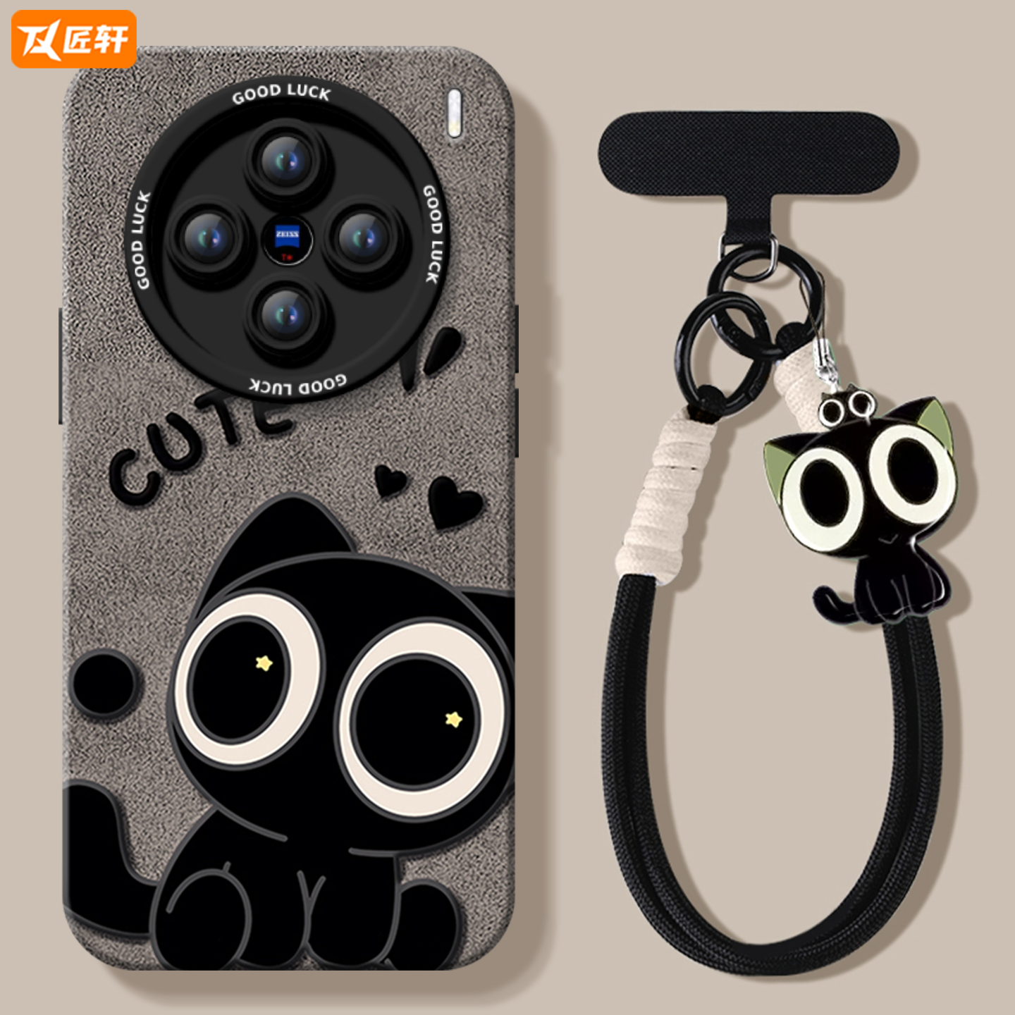 【小红书爆款】真液态硅胶壳