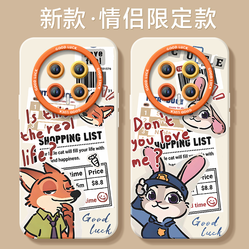 疯狂动物城情侣款带挂绳