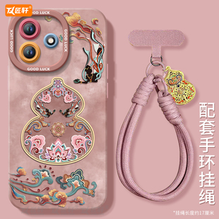 好运葫芦适用红米note14pro手机壳note13套新款redmi硅胶12保护11se全包turbo3高级10外壳redminote9小米