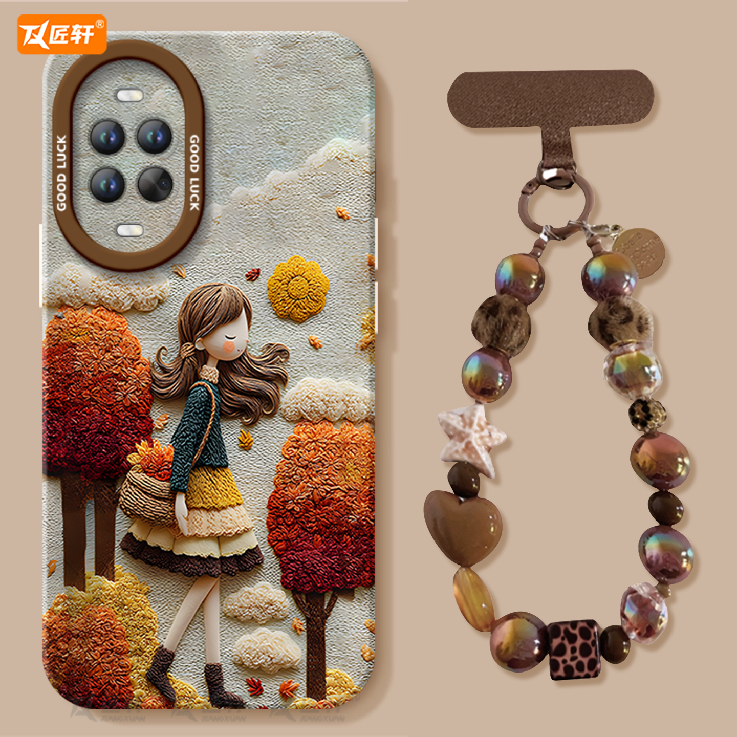 【小红书爆款】真液态硅胶壳