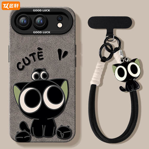 【真机开模】真液态硅胶壳