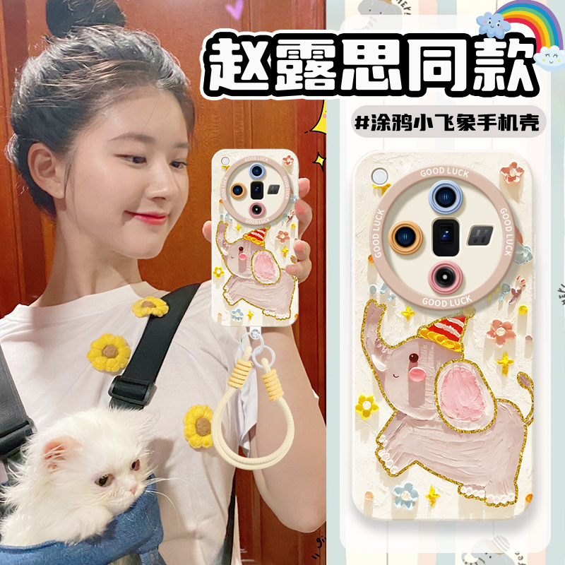 真液态不发黄！全包防摔带防丢绳