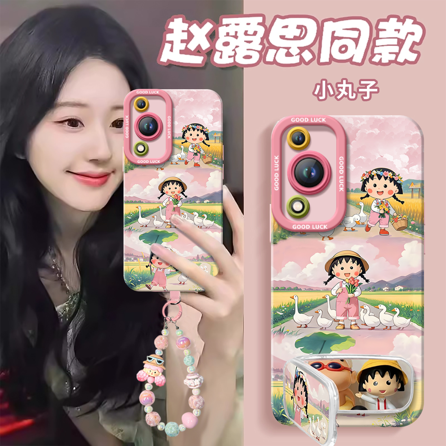 【小红书爆款】真液态硅胶全包壳