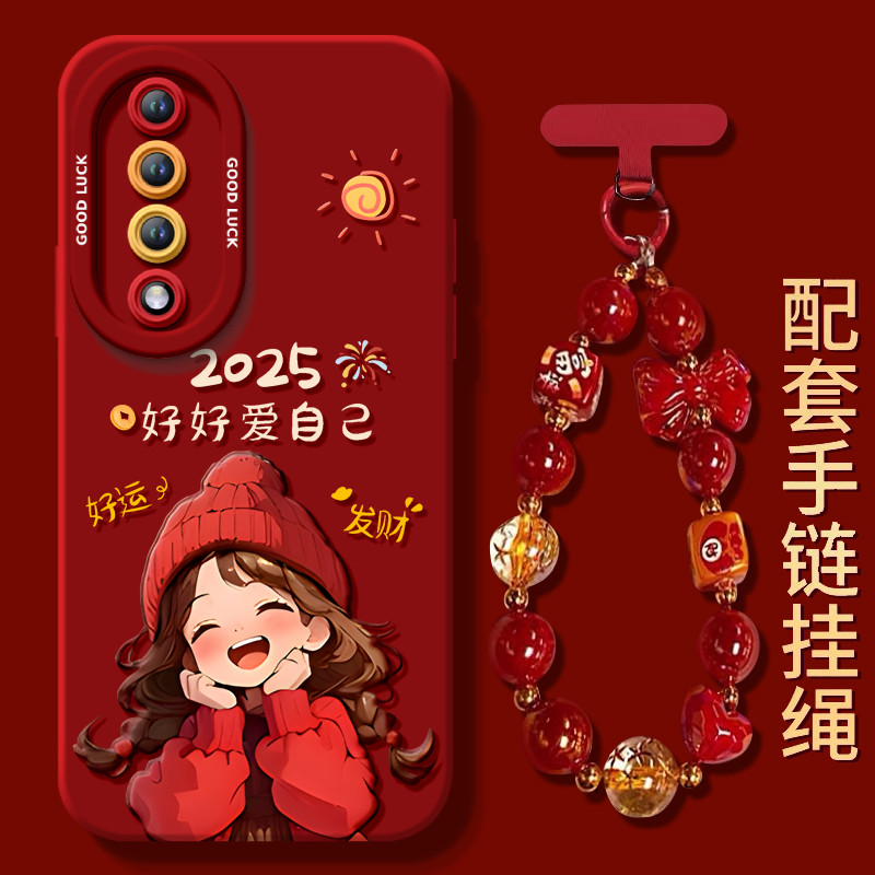 匠轩荣耀70硅胶情侣，中国风