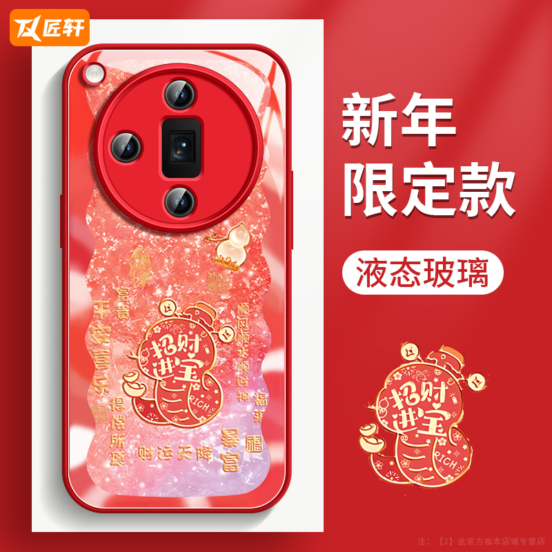 适用OPPO手机壳卡通防摔黄油小熊