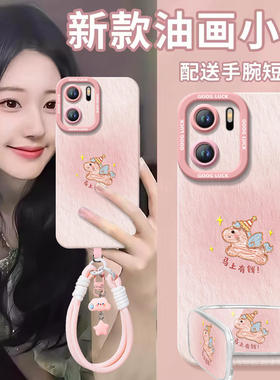 马上有钱适用一加ACE6手机壳ace5pro竞速版ace3的套新款1加ace2新年ace6T保护1+ace3v马年oneplus外壳ace红色