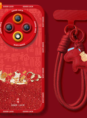 三只小马适用oppoa3pro手机壳a3套新款a2新年款本命年a97保护a95全包op马年opop镜头a93软a92s女por红色a91