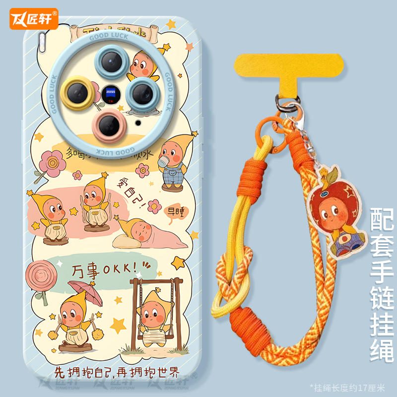 【小红书爆款】送同款星星人挂绳