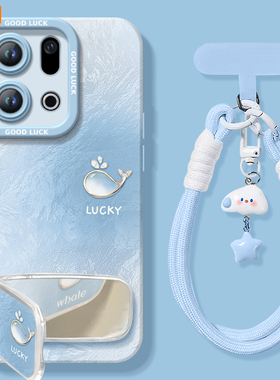 OPPO手机壳OPPOFindX9Pro手机保护壳FindX9Plus潮款FindX9创意防摔高级感女款保护套软壳